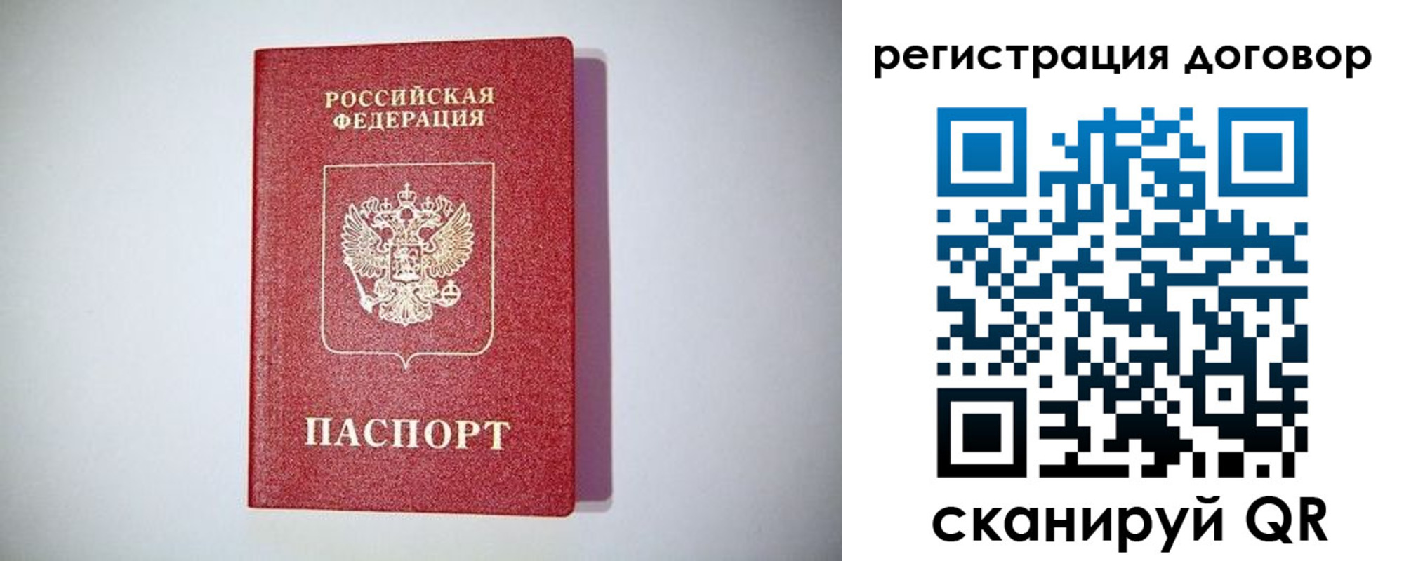 найти адрес прописки в Новокубанске