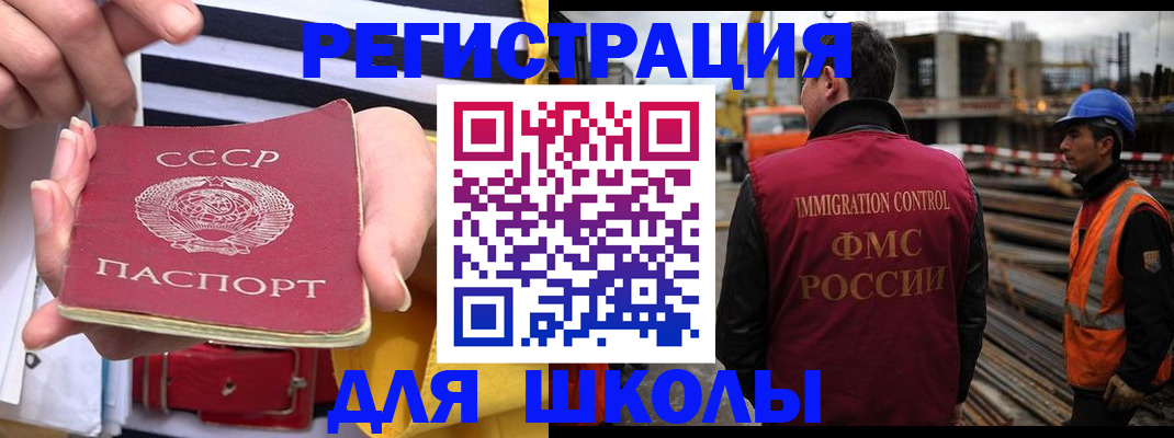 временная регистрация в квартире в Новокубанске