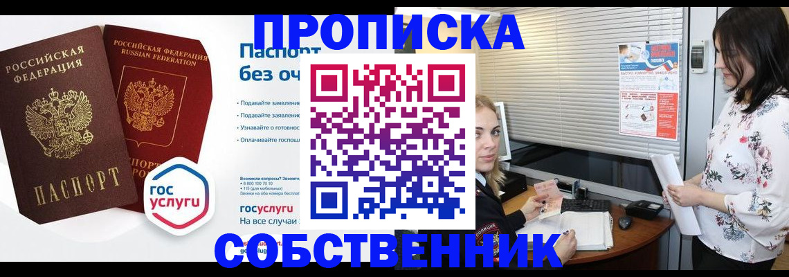 форма 3 в Новокубанске